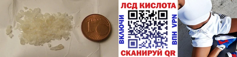 блэк спрут рабочий сайт  Камышин  LSD-25 экстази кислота  как найти  