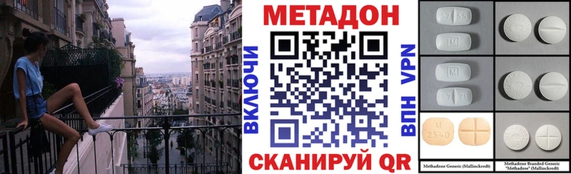 ссылка на мегу ONION  магазин продажи   Камышин  Метадон methadone 