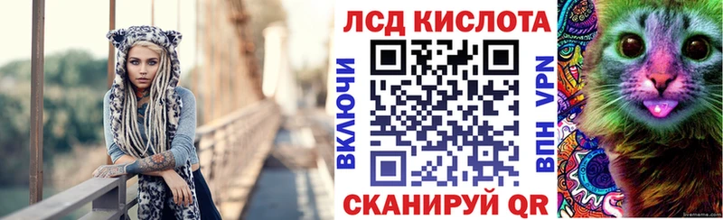 Марки N-bome 1,8мг  цены   Камышин 